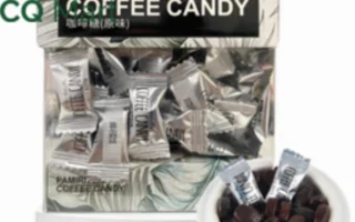 Kẹo Cà Phê: Bí Quyết Tỉnh Táo, Khám Phá Hương Vị Đích Thực 2026